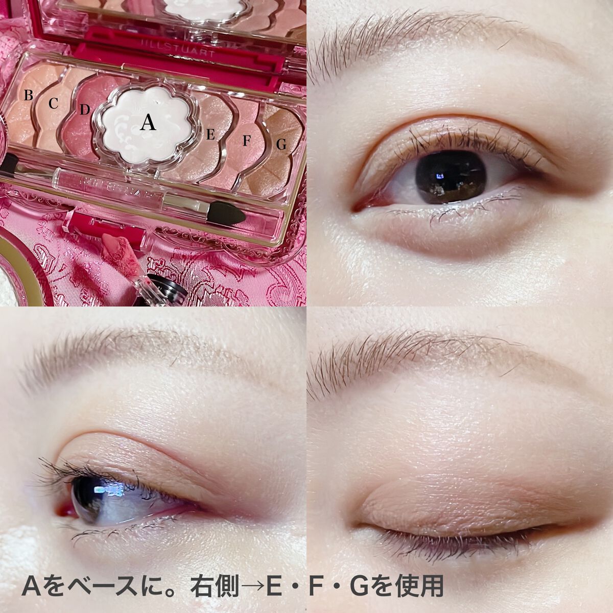 ジルスチュアート ミッドナイトチェリー コレクション/JILL STUART/メイクアップキットを使ったクチコミ(5枚目)