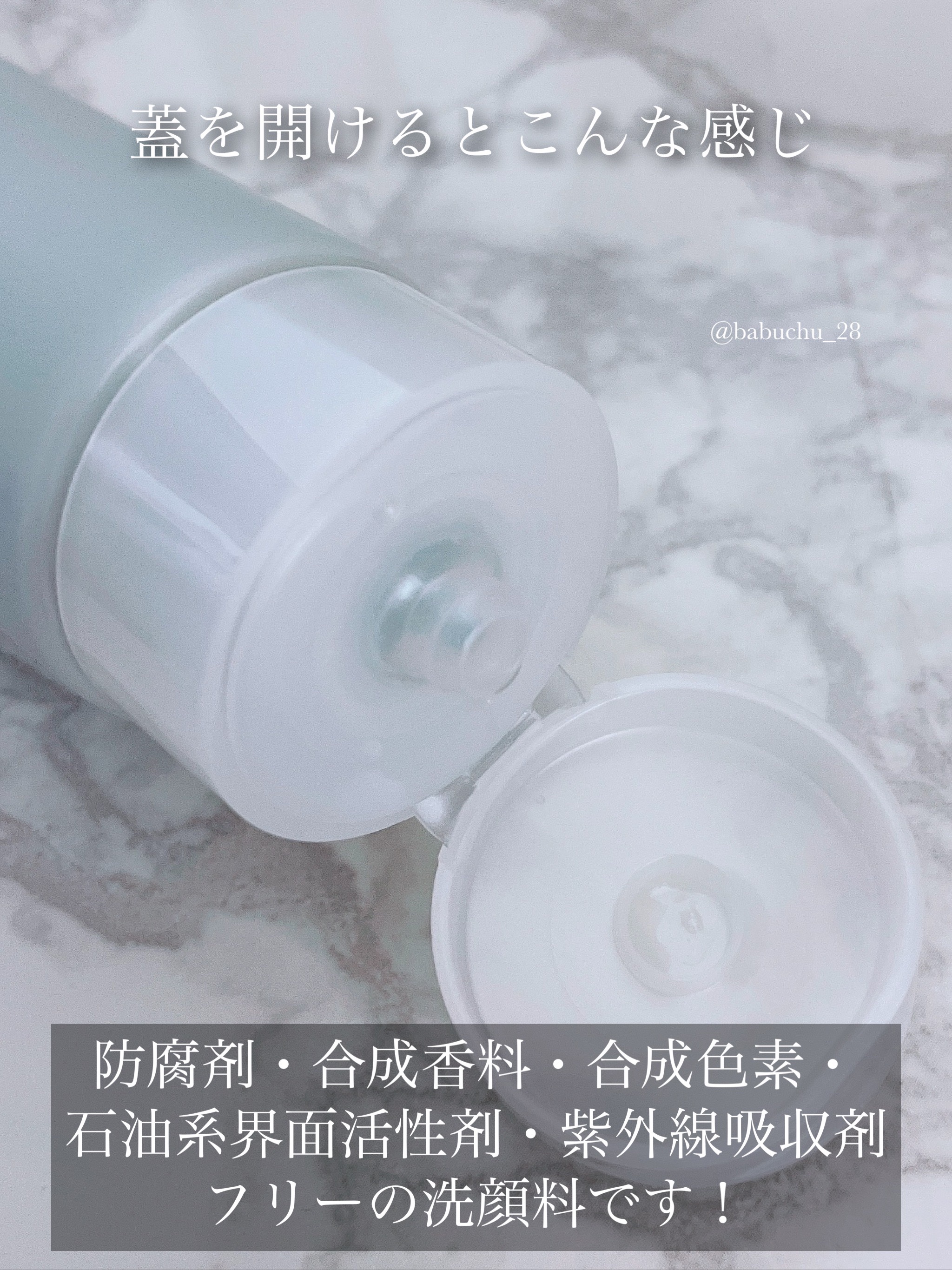 泥ジェル洗顔/ファンケル/その他洗顔料を使ったクチコミ（2枚目）