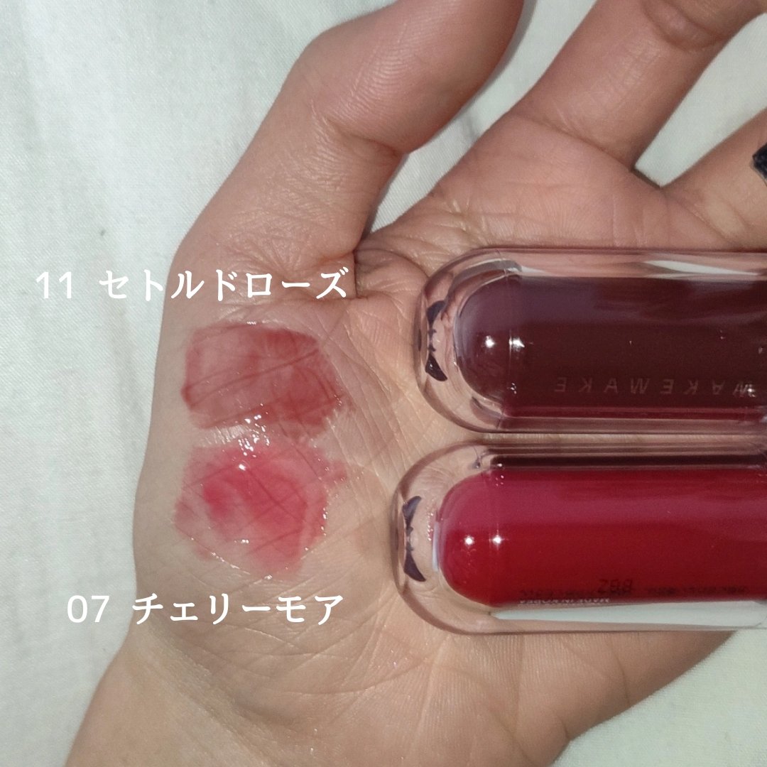 デュイジェルマキシグロス 07 チェリーモア/wakemake/リップグロスを使ったクチコミ（3枚目）