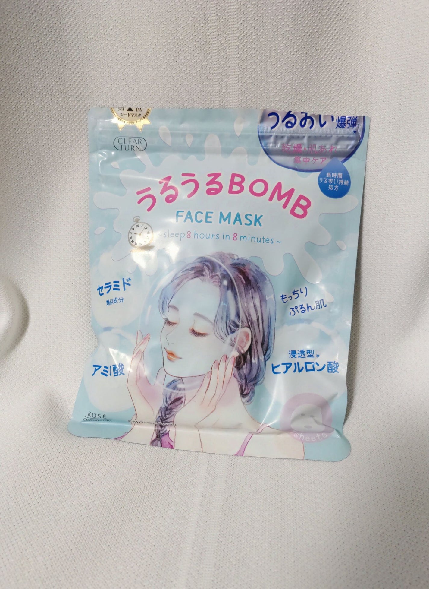 うるうるBOMBマスク/クリアターン/シートマスク・パックを使ったクチコミ(2枚目)