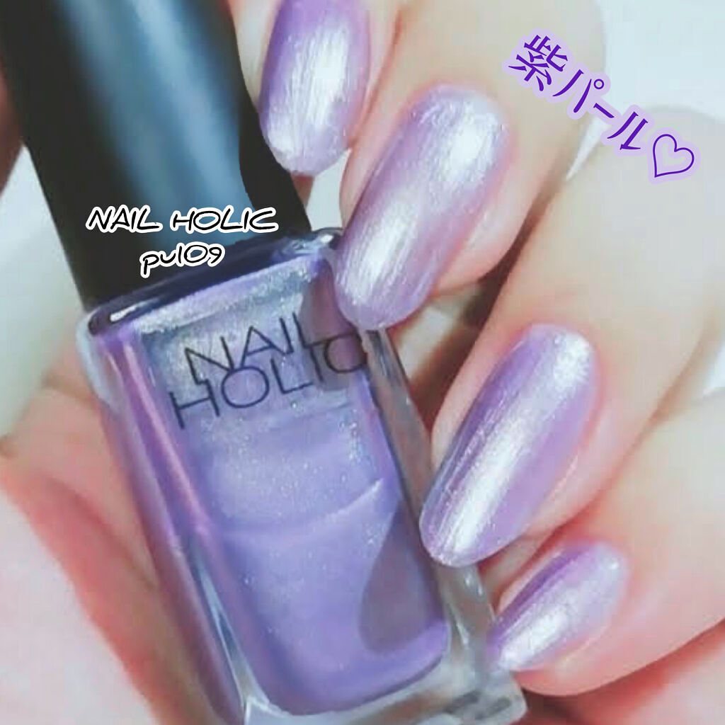 ネイルホリック Sheer pearl color/ネイルホリック/マニキュアを使ったクチコミ（1枚目）