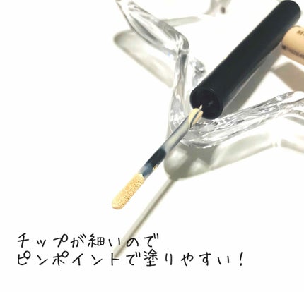 キル カバー エアリーフィット コンシーラー/CLIO/リキッドコンシーラーを使ったクチコミ(2枚目)