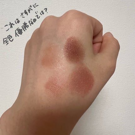 ミネラルクラッシィシャドー/エトヴォス/アイシャドウパレットを使ったクチコミ(4枚目)