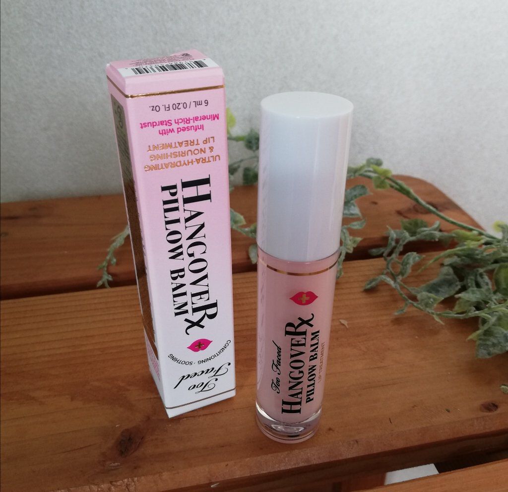 ～トゥー フェイスド ハングオーバー～ ピロー バーム リップ トリートメント/Too Faced/リップ美容液を使ったクチコミ（1枚目）