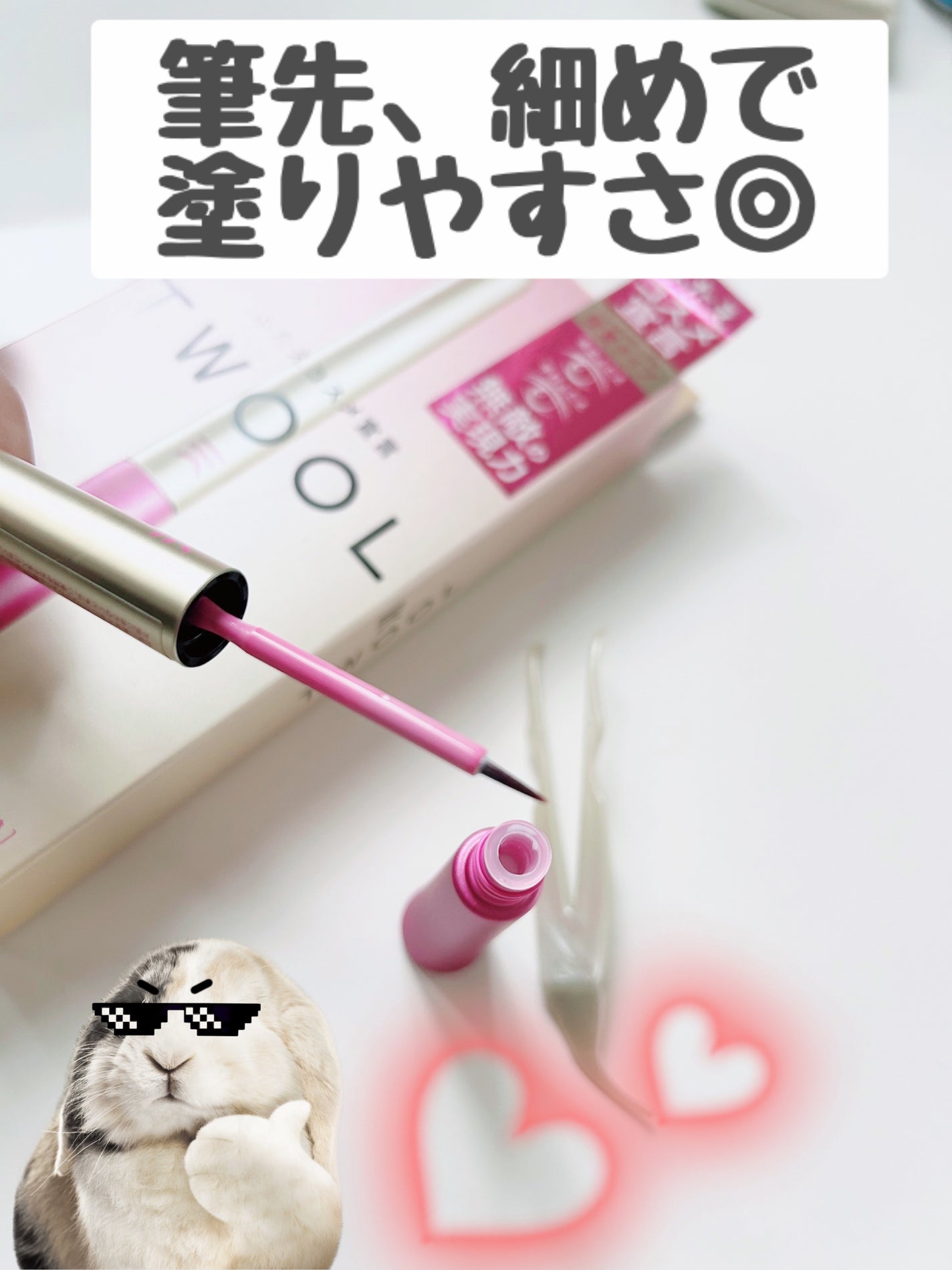 TWOOL ããã«ã¢ã€ãªããã°ã«ãŒ/SHOBIDO/äºéãŸã¶ãçšã¢ã€ãã ã䜿ã£ãã¯ãã³ãïŒ2æç®ïŒ