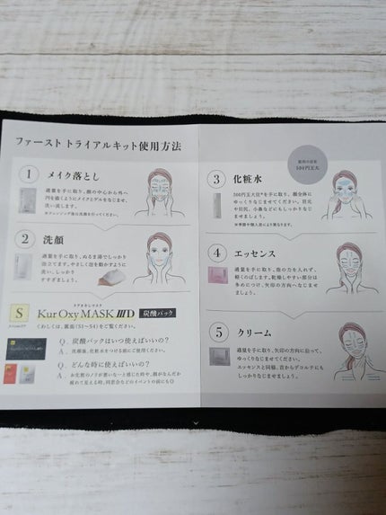 Dr.デヴィアスプラチナ®️/ドクターデヴィアス/スキンケアキットを使ったクチコミ(4枚目)