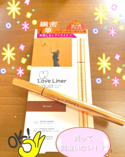 ラブ・ライナー リキッドアイライナーR3/ラブ・ライナー/リキッドアイライナーを使ったクチコミ(1枚目)