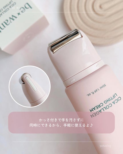 を使ったクチコミ(3枚目)