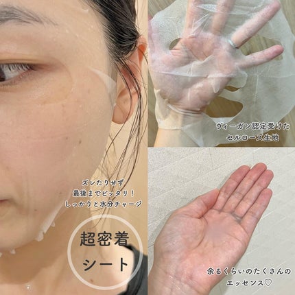 オアシス スージング マスク/Dr.Althea/シートマスク・パックを使ったクチコミ(3枚目)