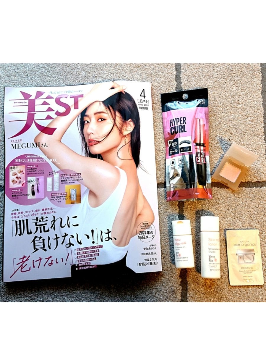 メイベリン ハイパーカール ウォータープルーフ R/MAYBELLINE NEW YORK/マスカラを使ったクチコミ(3枚目)