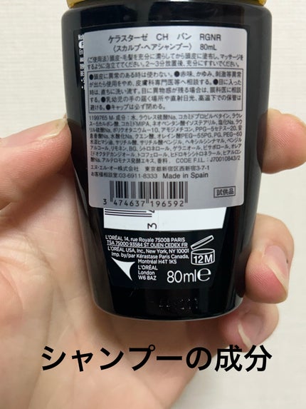 を使ったクチコミ(2枚目)
