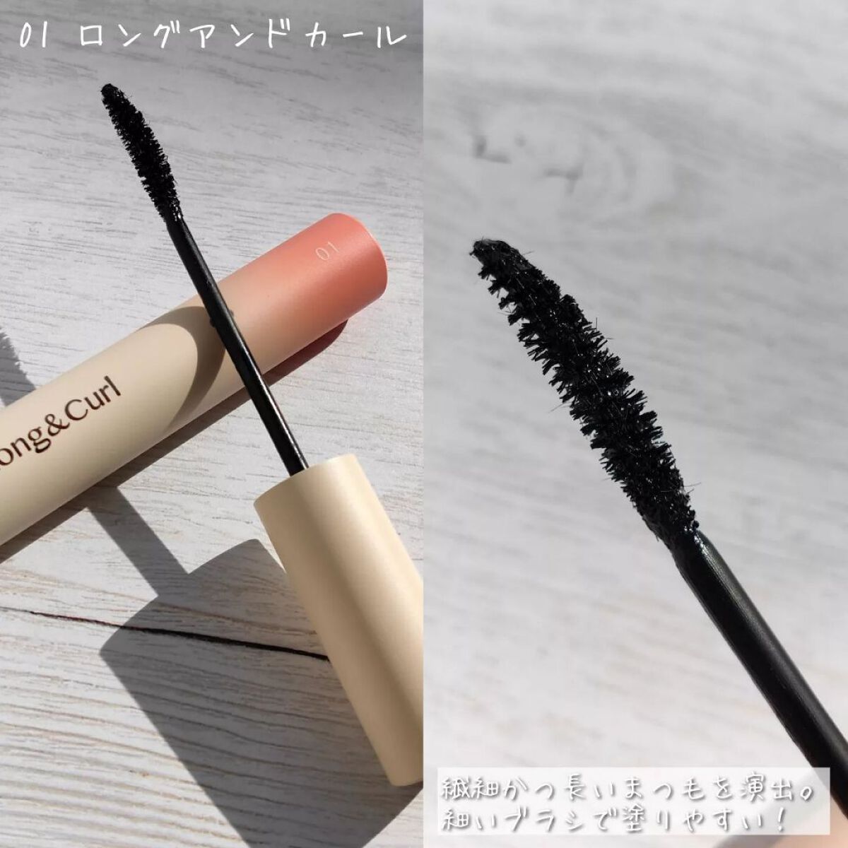 フィーJカールマスカラ ロングアンドカール/fwee/マスカラを使ったクチコミ(3枚目)