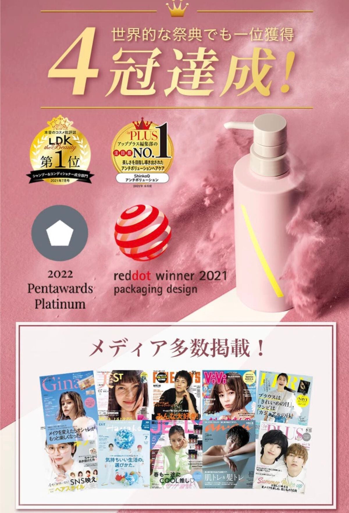 SQ アンチポリューションシャンプー/ShinkoQ/市販シャンプーを使ったクチコミ(5枚目)