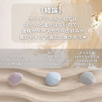 セルフカラージェル First Love 18/ネイル工房/ジェルネイルの画像