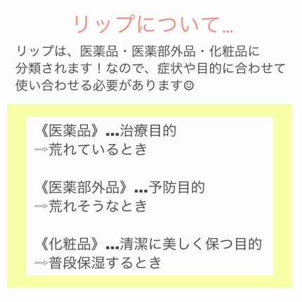 ニベア ディープモイスチャーリップ/ニベア/リップクリームを使ったクチコミ(3枚目)