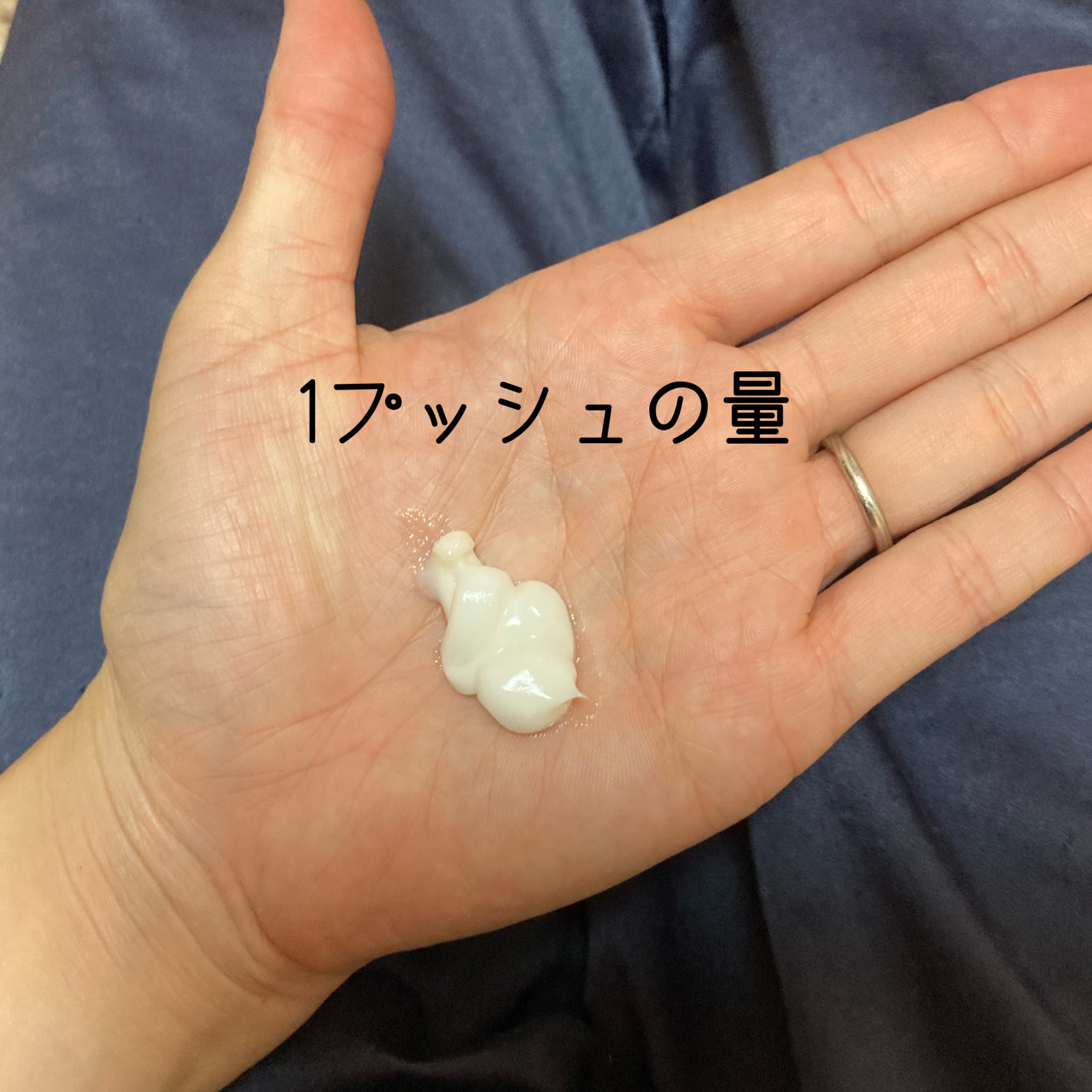 モイスチャライジングボディローション/MIGUHARA/ボディクリームを使ったクチコミ（2枚目）