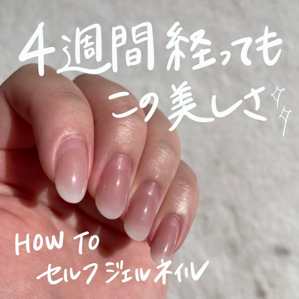 マオネイル・KOKOISTのマニキュアを使った口コミ -【HOWTO：究極美爪