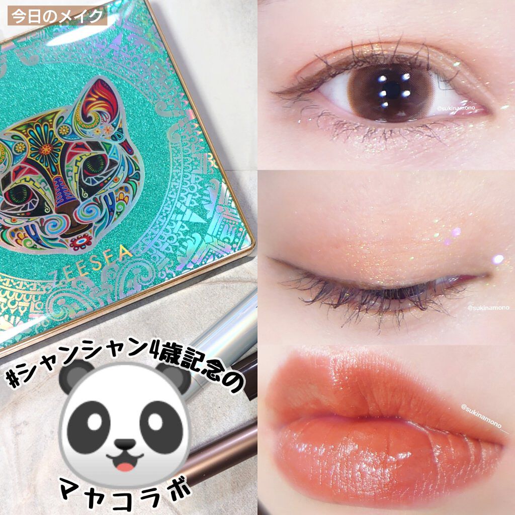 パーフェクトエクステンション マスカラ for カール/D-UP/マスカラを使ったクチコミ（1枚目）