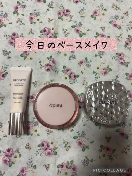 フローレススキン グロウライザー/DECORTÉ/化粧下地を使ったクチコミ(1枚目)