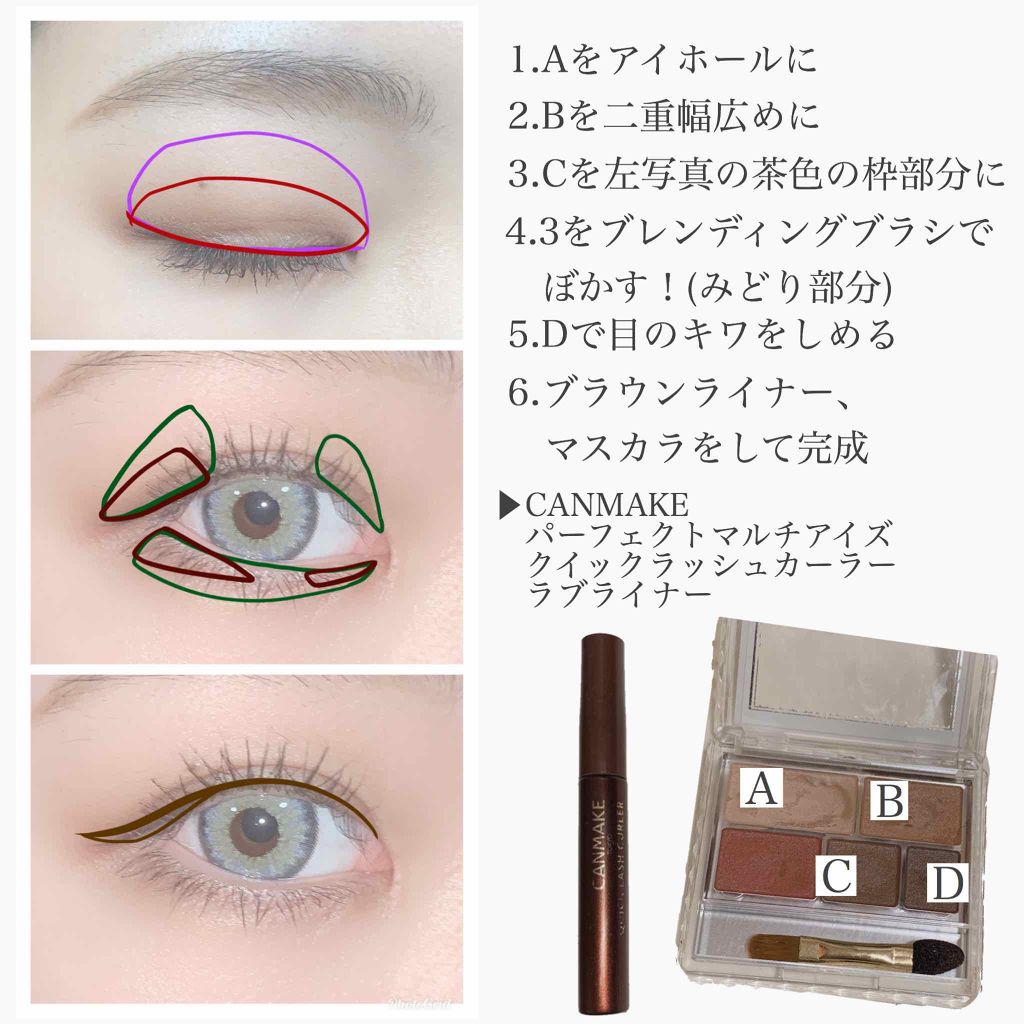 【旧品】パーフェクトエクステンション マスカラ/D-UP/マスカラを使ったクチコミ（2枚目）