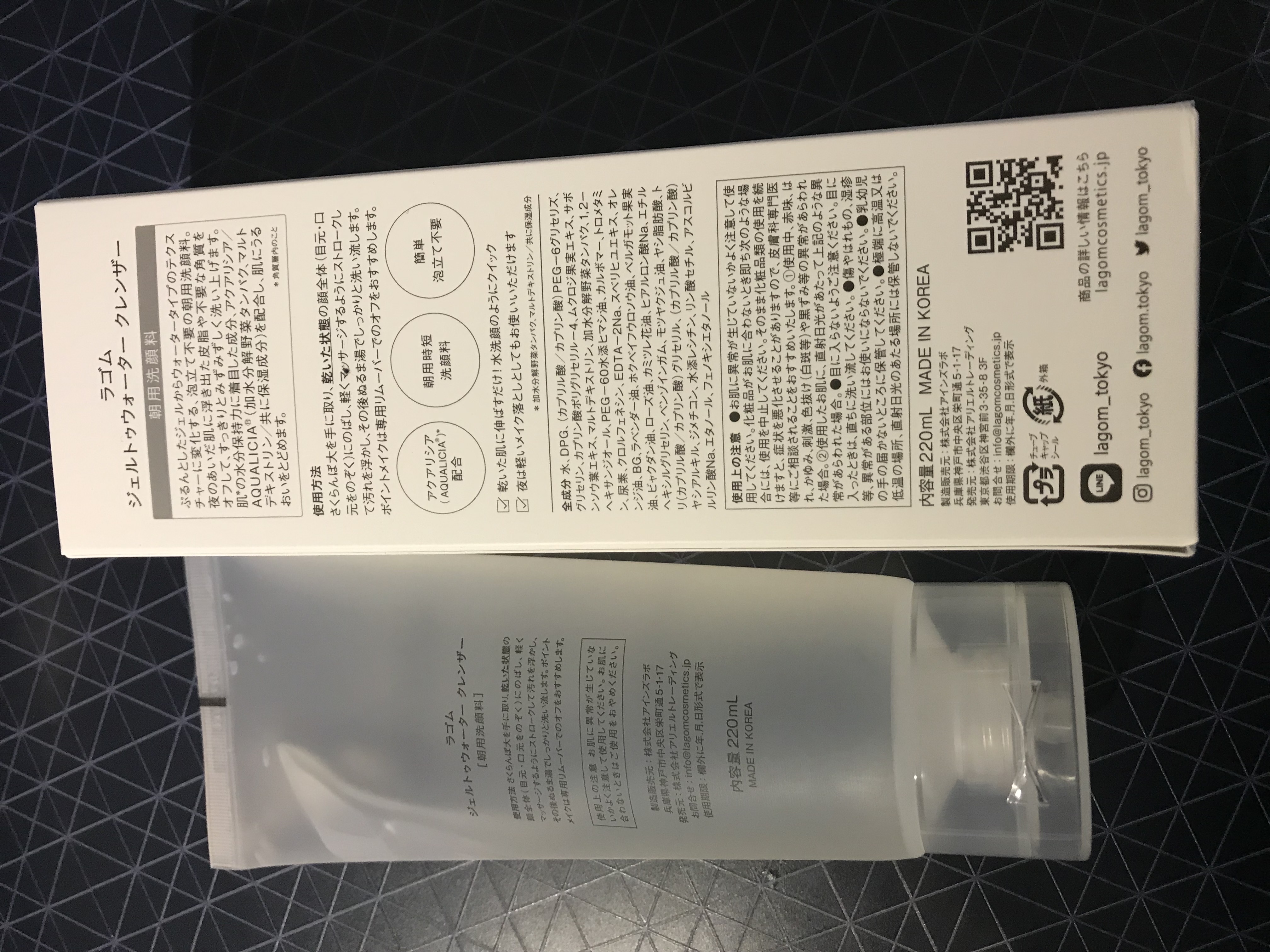 ラゴム ジェルトゥウォーター クレンザー(朝用洗顔)/LAGOM /その他洗顔料を使ったクチコミ（2枚目）