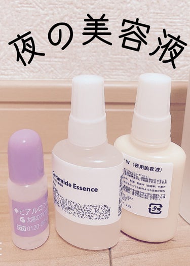 \BS-COSME &太陽のアロエ社/

スキンケアを一新したついでにずっと気になっていたビーエスコスメと太陽のアロエ社のヒアルロン酸を追加しました！

こちらも独自の基準により低価格の高品質なものを選