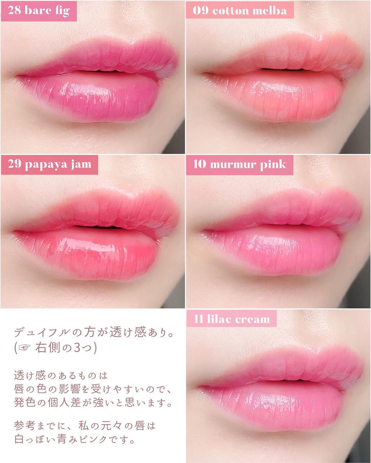 ジューシーラスティングティント/rom&nd/リップティントを使ったクチコミ（3枚目）