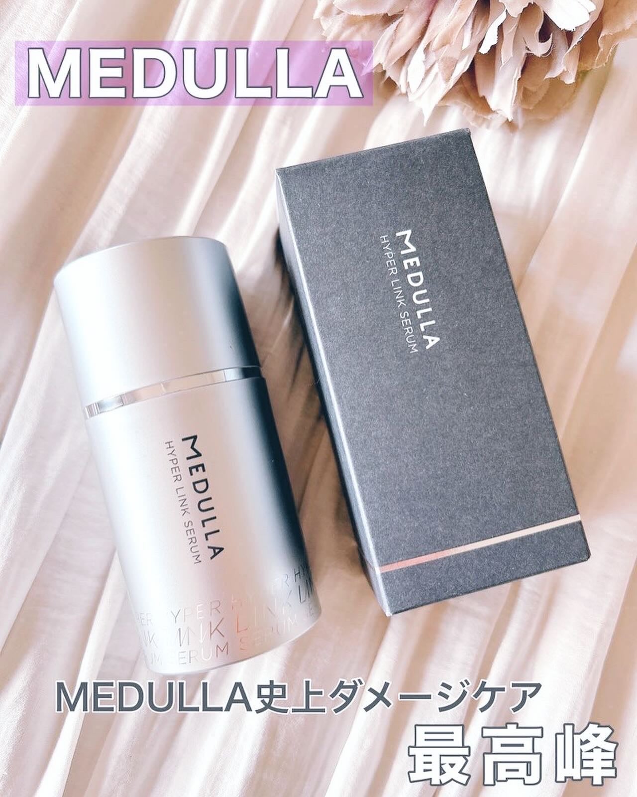 HYPERLINK SERUM/MEDULLA/アウトバストリートメントを使ったクチコミ(1枚目)
