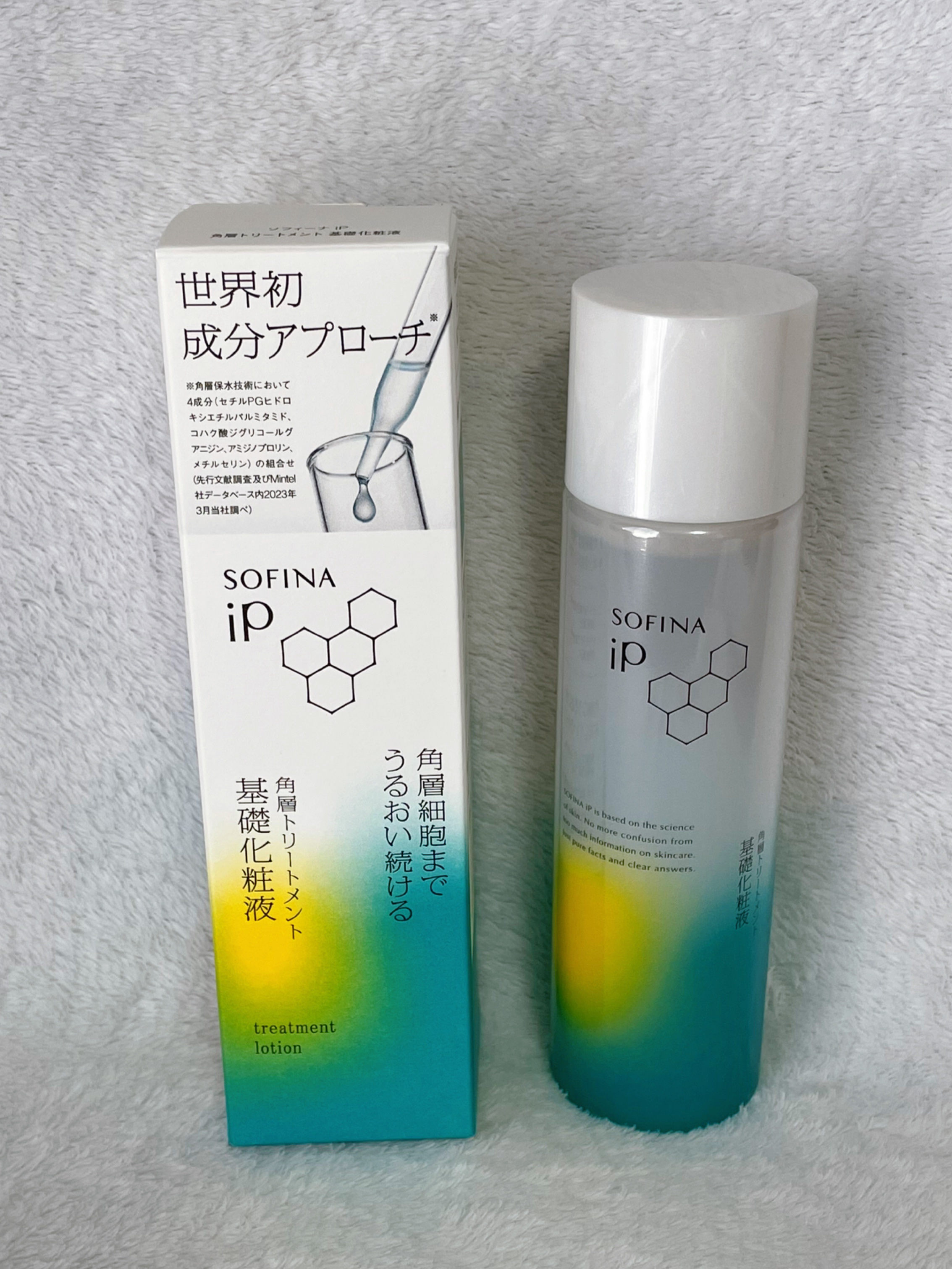 ソフィーナ iP 角層トリートメント 基礎化粧液/SOFINA iP/化粧水を使ったクチコミ（1枚目）