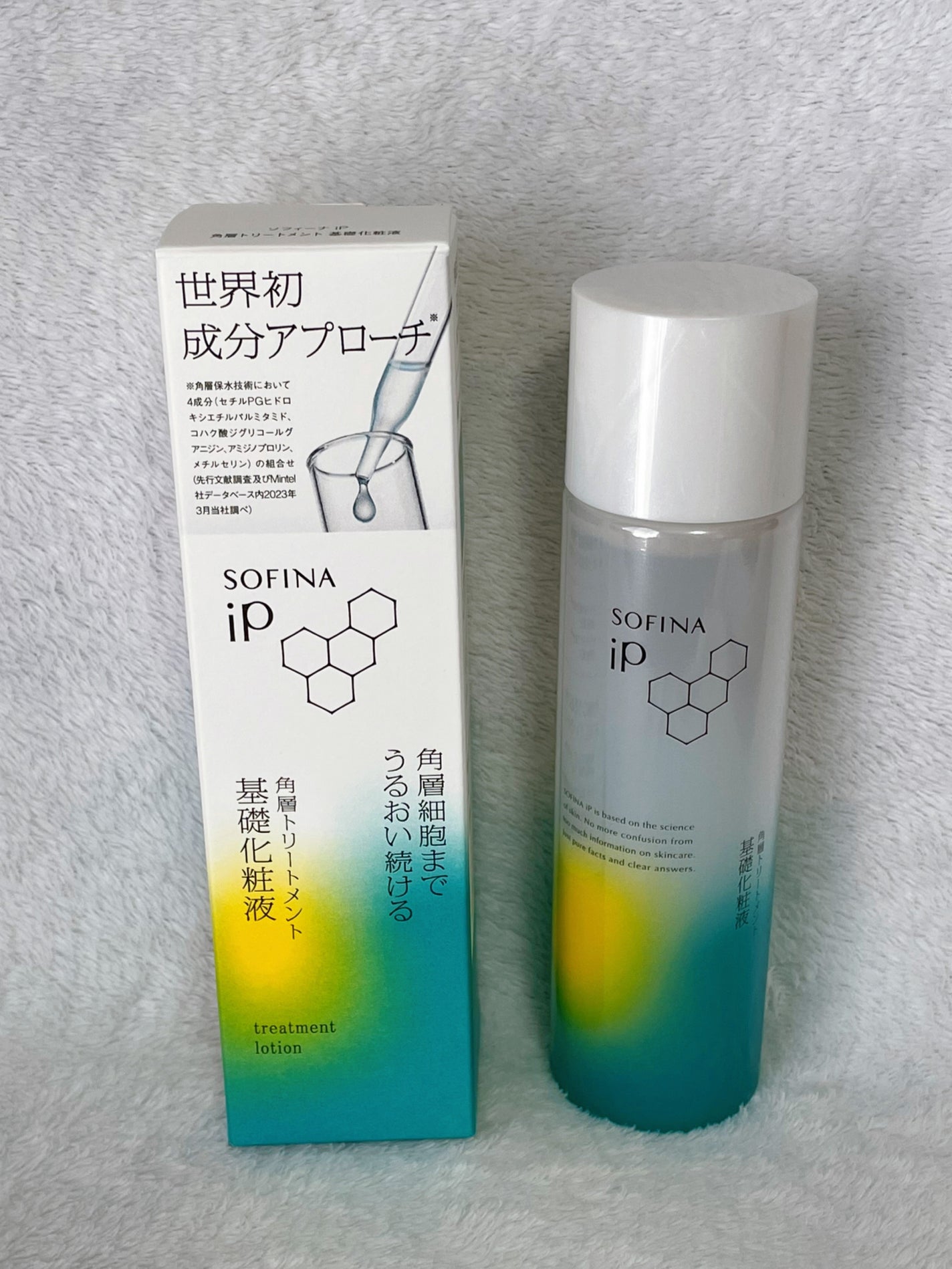 ソフィーナ iP 角層トリートメント 基礎化粧液/SOFINA iP/化粧水を使ったクチコミ(1枚目)