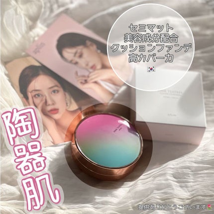 ピンクティーツリーカバークッション/APLIN/クッションファンデーションを使ったクチコミ(1枚目)