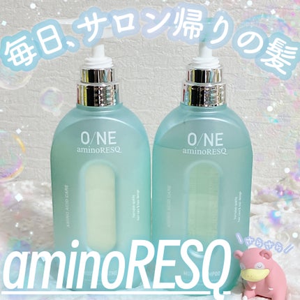 ワン アミノレスキューモイストシャンプー/トリートメント/アミノレスキュー/市販シャンプーを使ったクチコミ(1枚目)