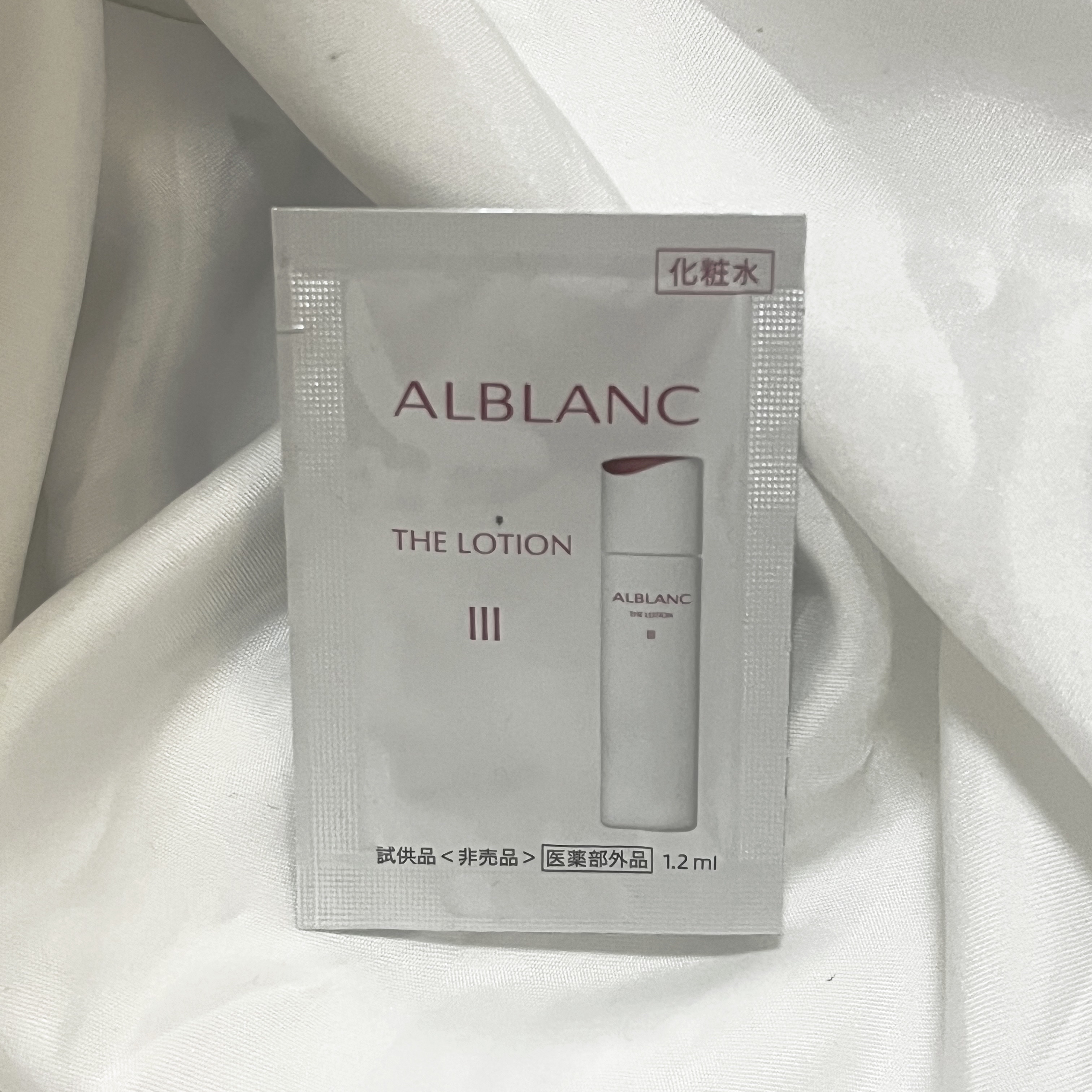 アルブラン ザ ローション III /ALBLANC/化粧水を使ったクチコミ（2枚目）