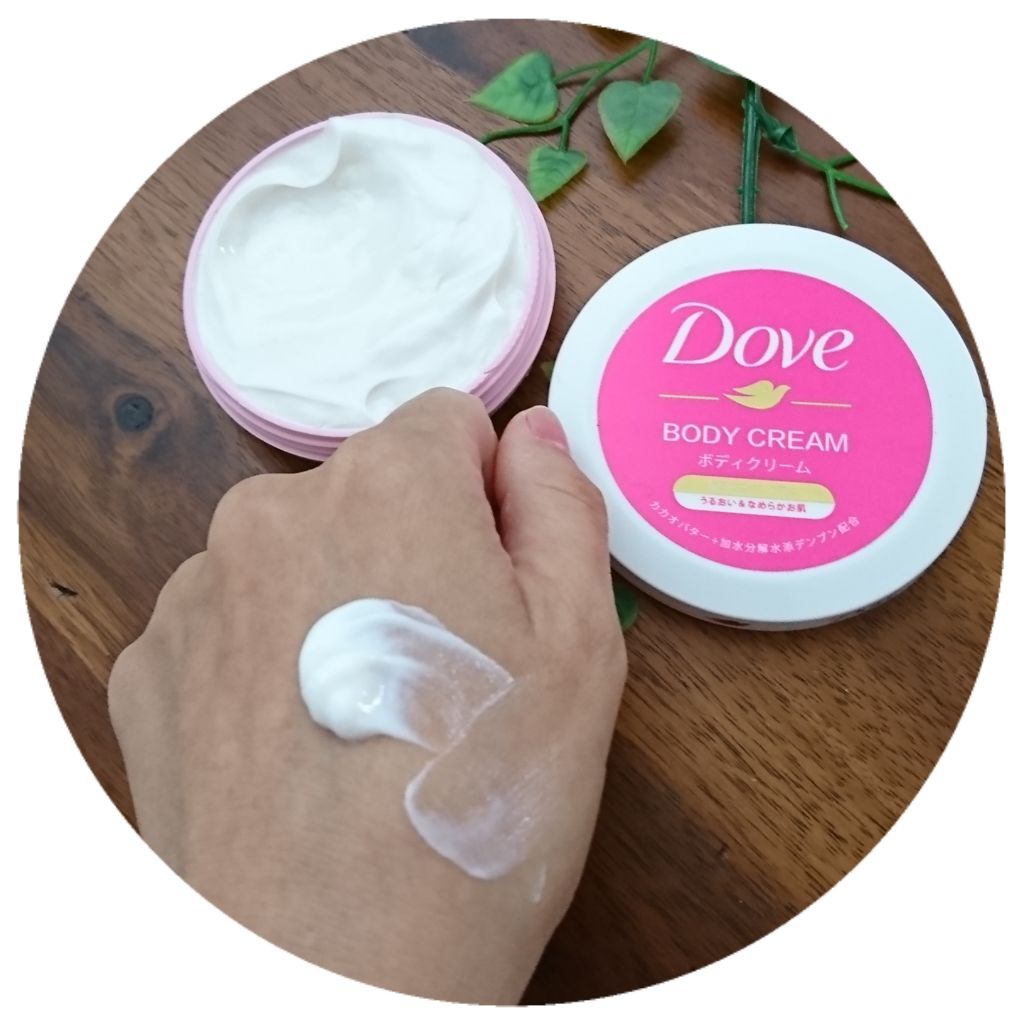 ビューティボディクリーム/ダヴ/ボディクリームを使ったクチコミ(2枚目)