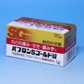 パブロンSゴールド錠(医薬品) / 大正製薬