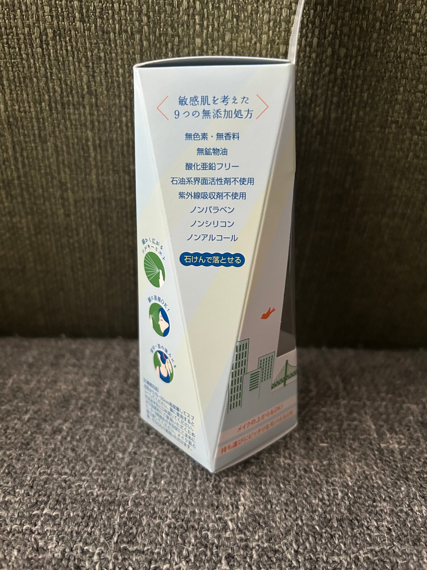 紫外線予報 ノンケミカル UVクリアミストM/紫外線予報/日焼け止めミスト・スプレーを使ったクチコミ(6枚目)