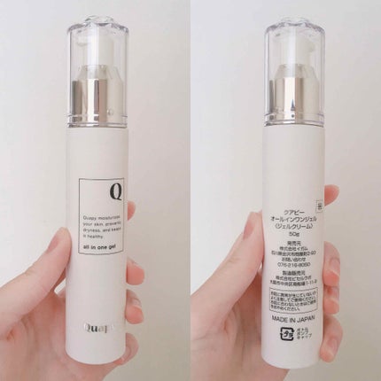 オールインワンジェル/Quapy/オールインワン化粧品を使ったクチコミ(3枚目)