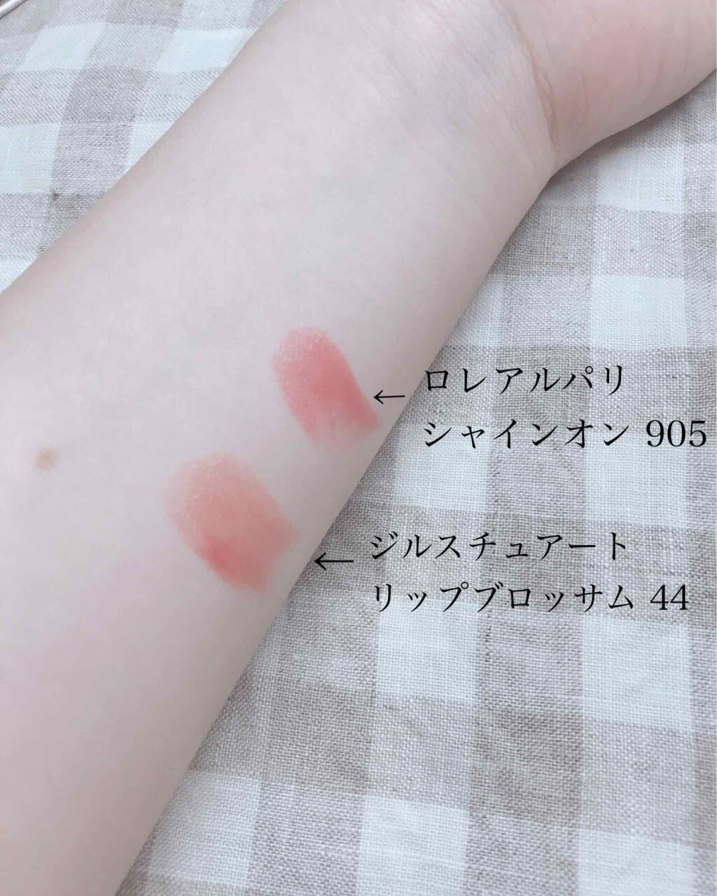 リップブロッサム/JILL STUART/口紅を使ったクチコミ（2枚目）