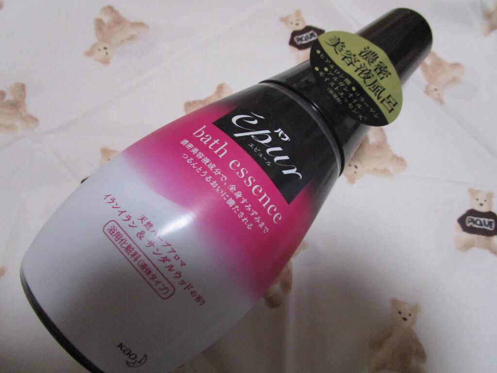 エピュール バスエッセンス イランイラン&サンダルウッドの香り/バブ/保湿系入浴剤を使ったクチコミ(1枚目)