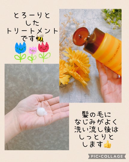ハニーチェ ダメージリペア ヘアマスクY  R/ハニーチェ/ヘアマスク・ヘアパックを使ったクチコミ(2枚目)