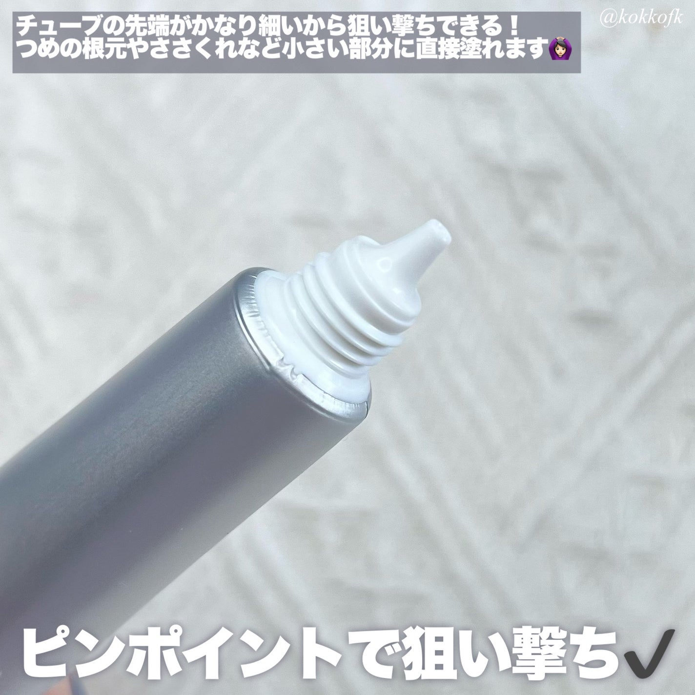 リペア セラム/ネイルホリック/ネイルオイル・トリートメントを使ったクチコミ(3枚目)