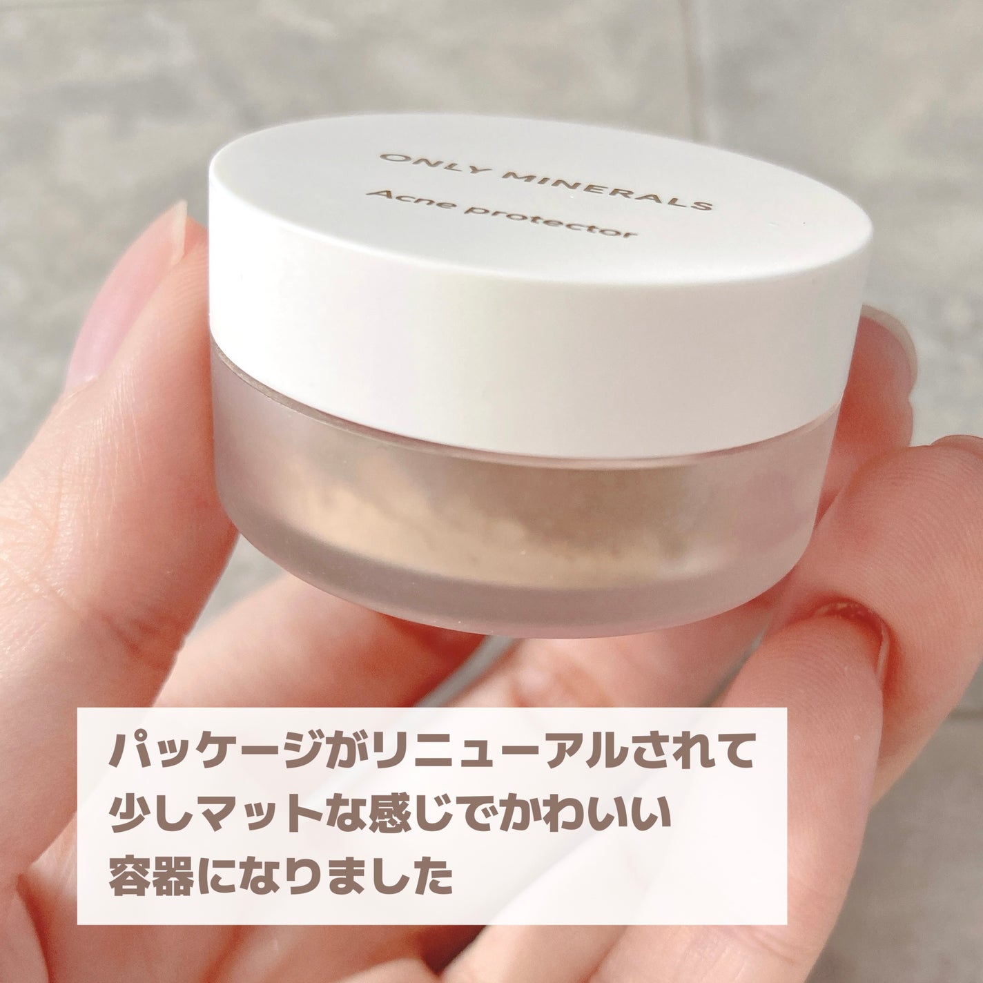 薬用コンシーラー アクネプロテクター/ONLY MINERALS/パウダーコンシーラーを使ったクチコミ(3枚目)