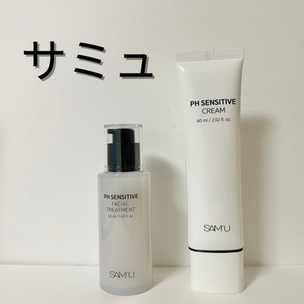 SAM'U サミュ PHセンシティブフェイシャルトリートメントのクチコミ「▶︎SAM'U PHセンシティブクリーム 60ml
▶︎SAM'U PHセンシティブフェイシャ.....」(1枚目)