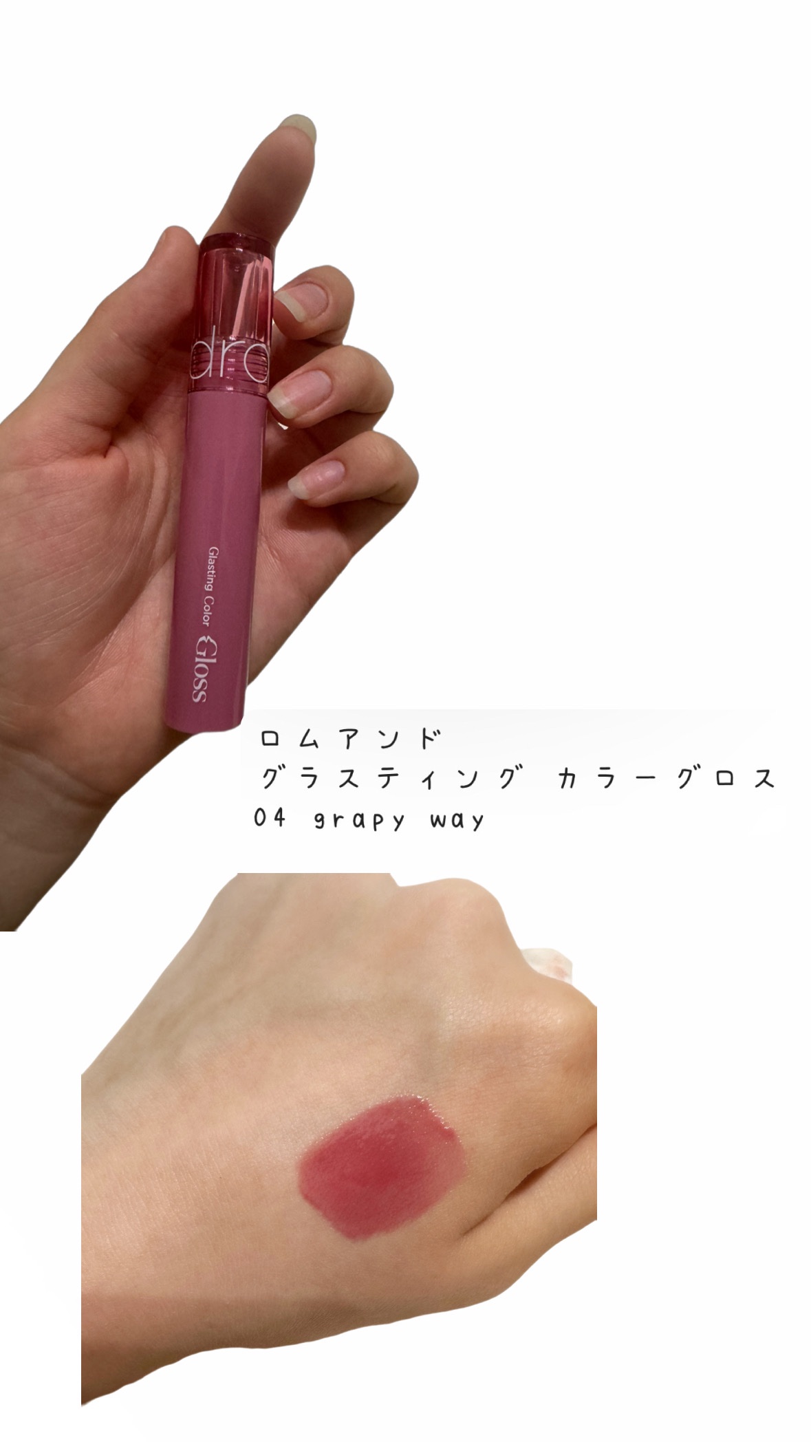 ディオール アディクト リップ マキシマイザー/Dior/リップグロスを使ったクチコミ（2枚目）