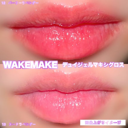 ソフトブラーリングアイパレット/wakemake/アイシャドウパレットを使ったクチコミ(10枚目)
