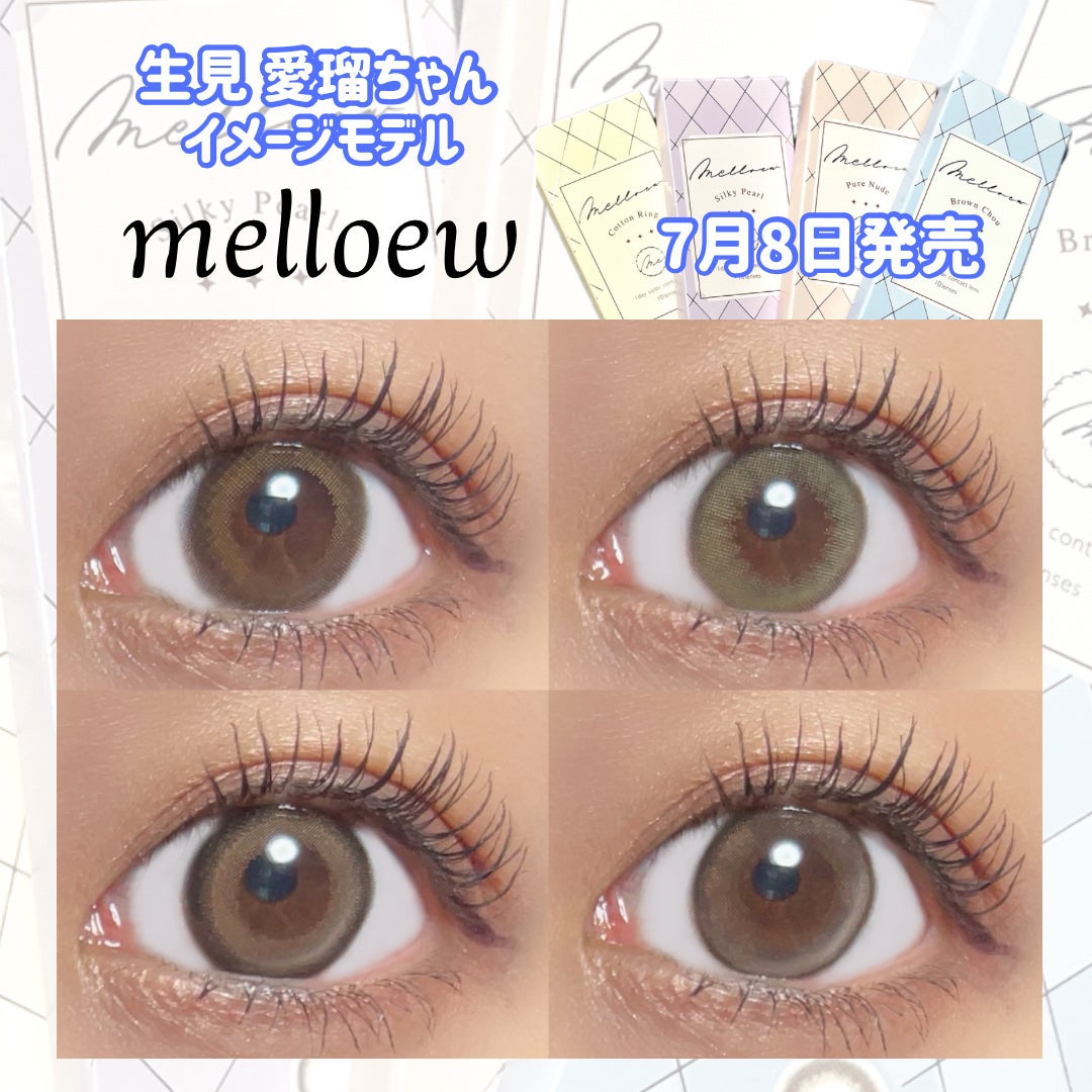 melloew 1day/melloew/ワンデー(1DAY)カラコンを使ったクチコミ(1枚目)