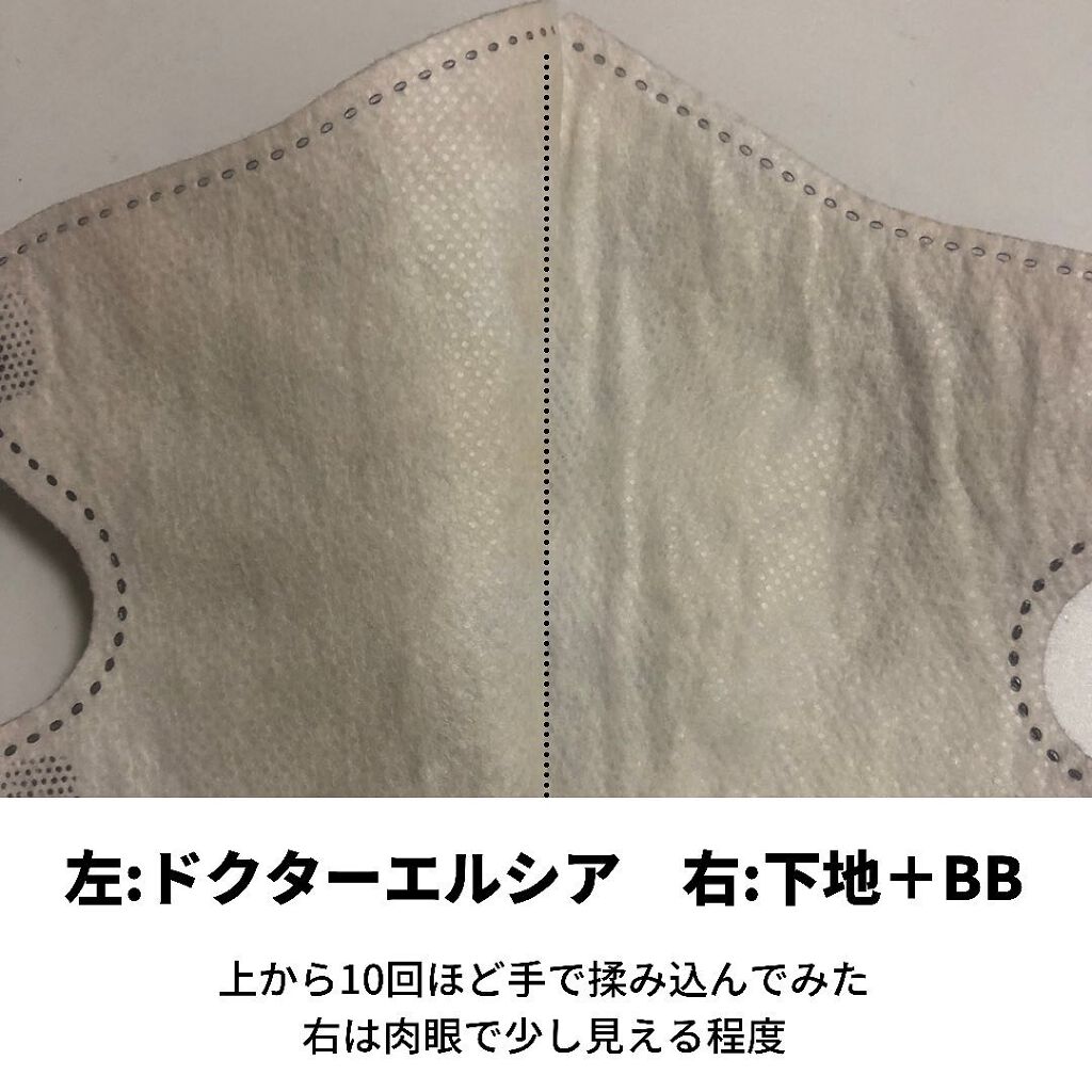 ミネラルプライマーベース/TIME SECRET/化粧下地を使ったクチコミ(7枚目)