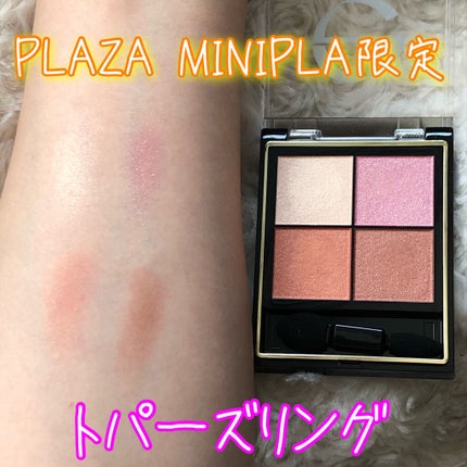 リアルクローズシャドウ/excel/アイシャドウパレットを使ったクチコミ(1枚目)