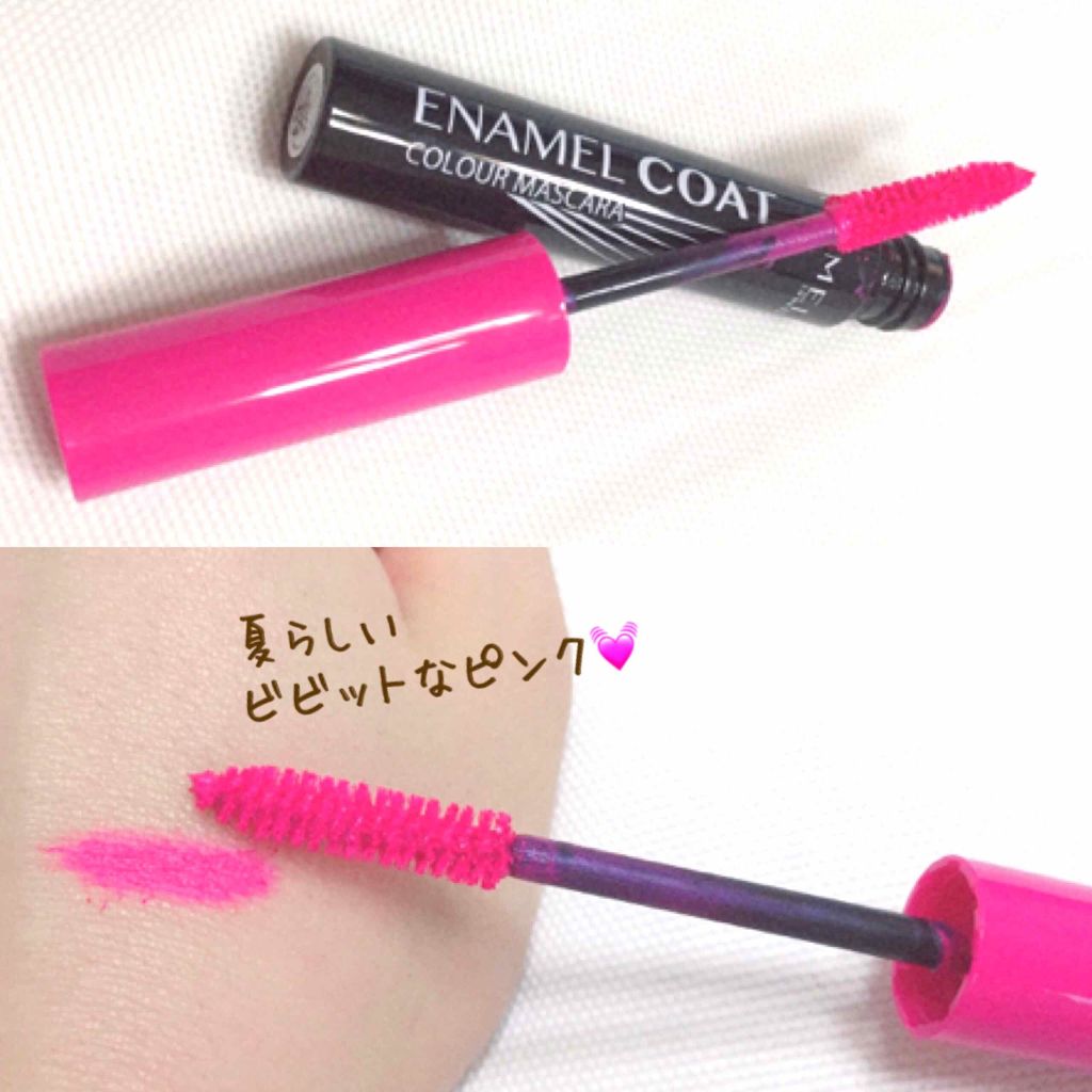 エナメルコート カラーマスカラ/リンメル ロンドン/マスカラを使ったクチコミ（2枚目）