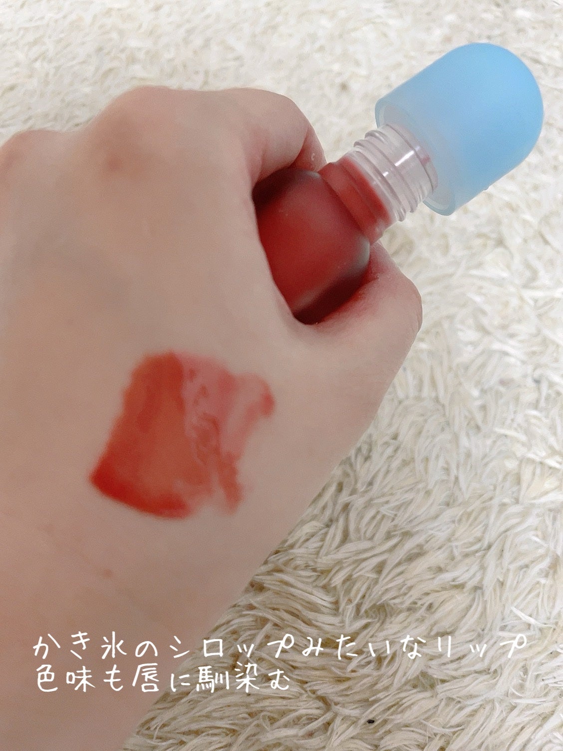 ジューシーベリープランピングリップオイル/TOCOBO/リップグロスを使ったクチコミ(2枚目)